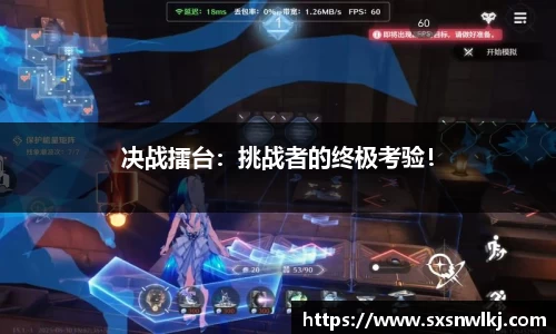 意昂体育