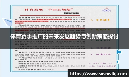 激发潜能