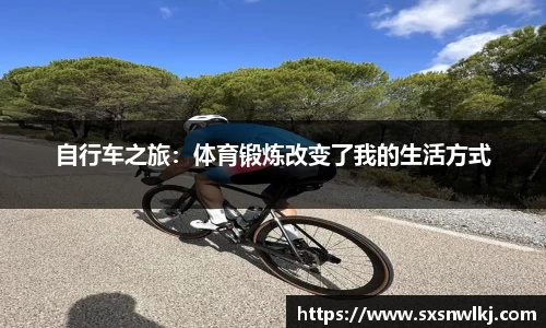 意昂体育